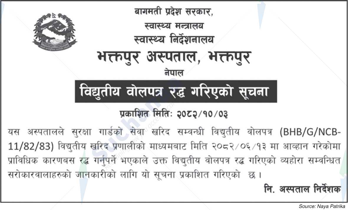 Bharatpur Hospital, Chitwan