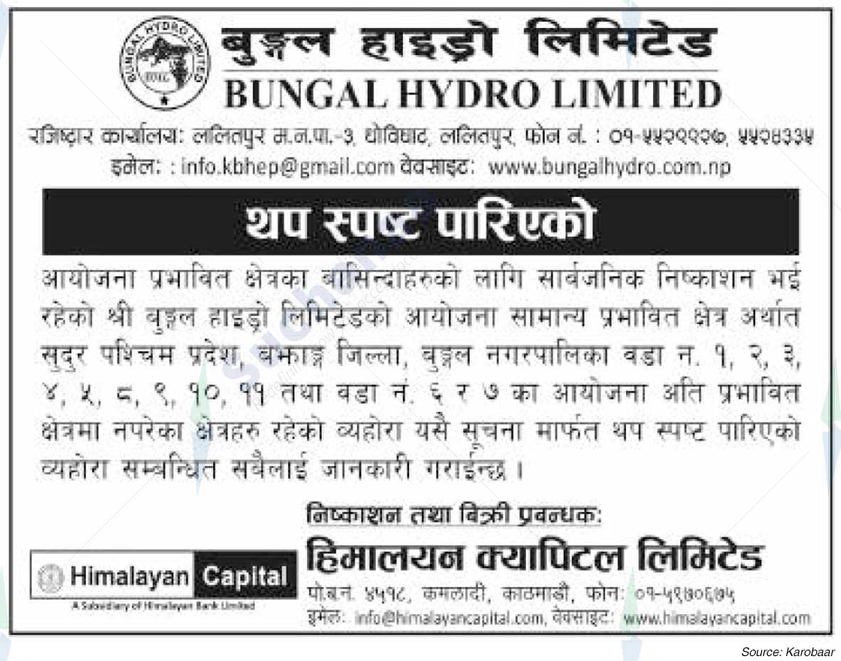 Bungal Hydro Limited