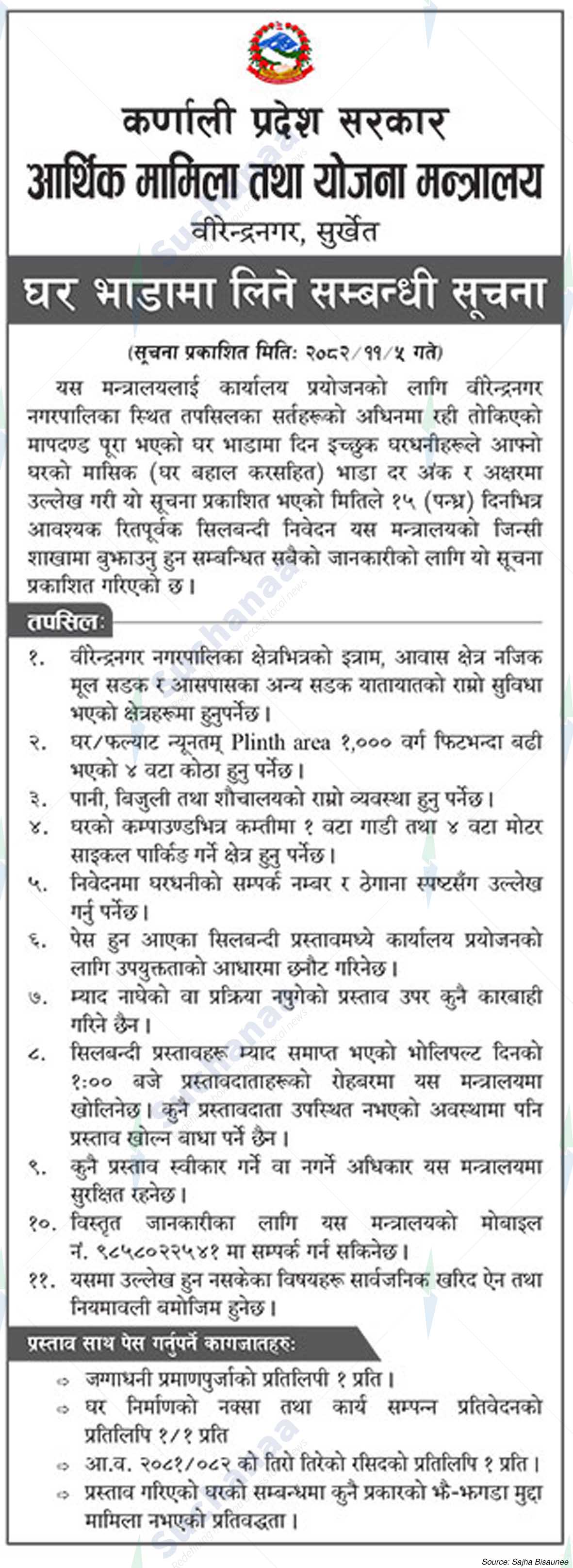 Ministry of Economic Affairs and Planning, Karnali