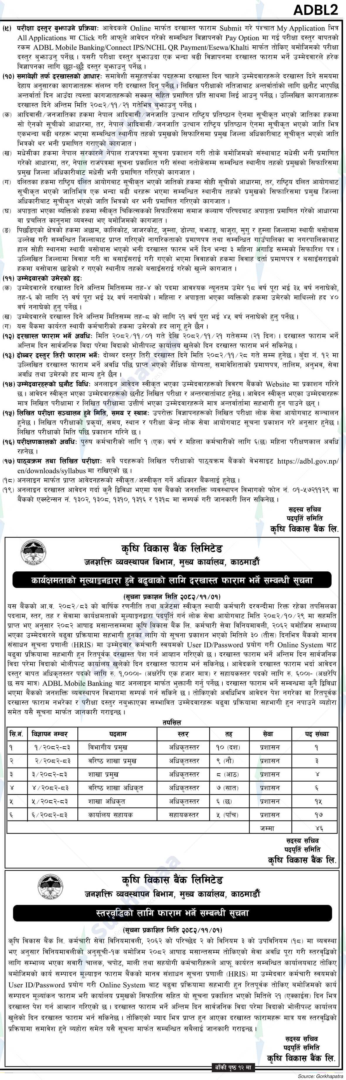 Notice Image 2