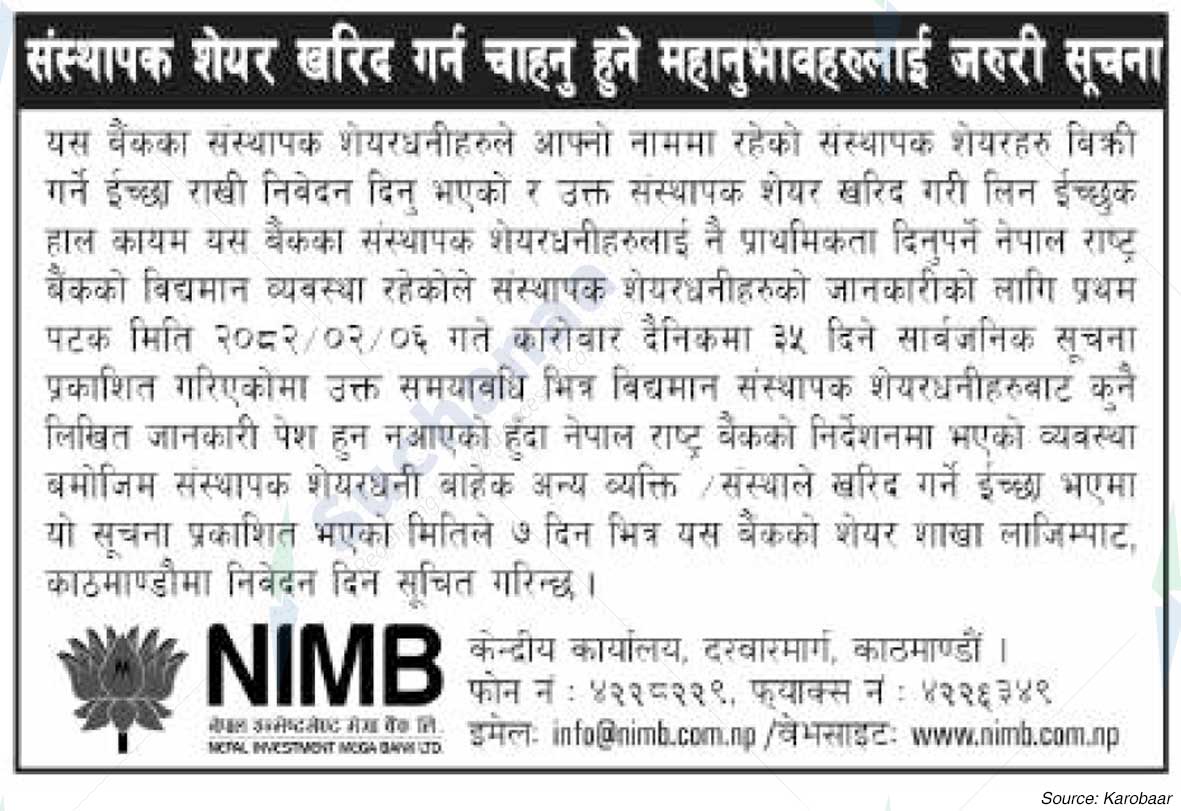 Nepal Investment Mega Bank Ltd. (NIMB)