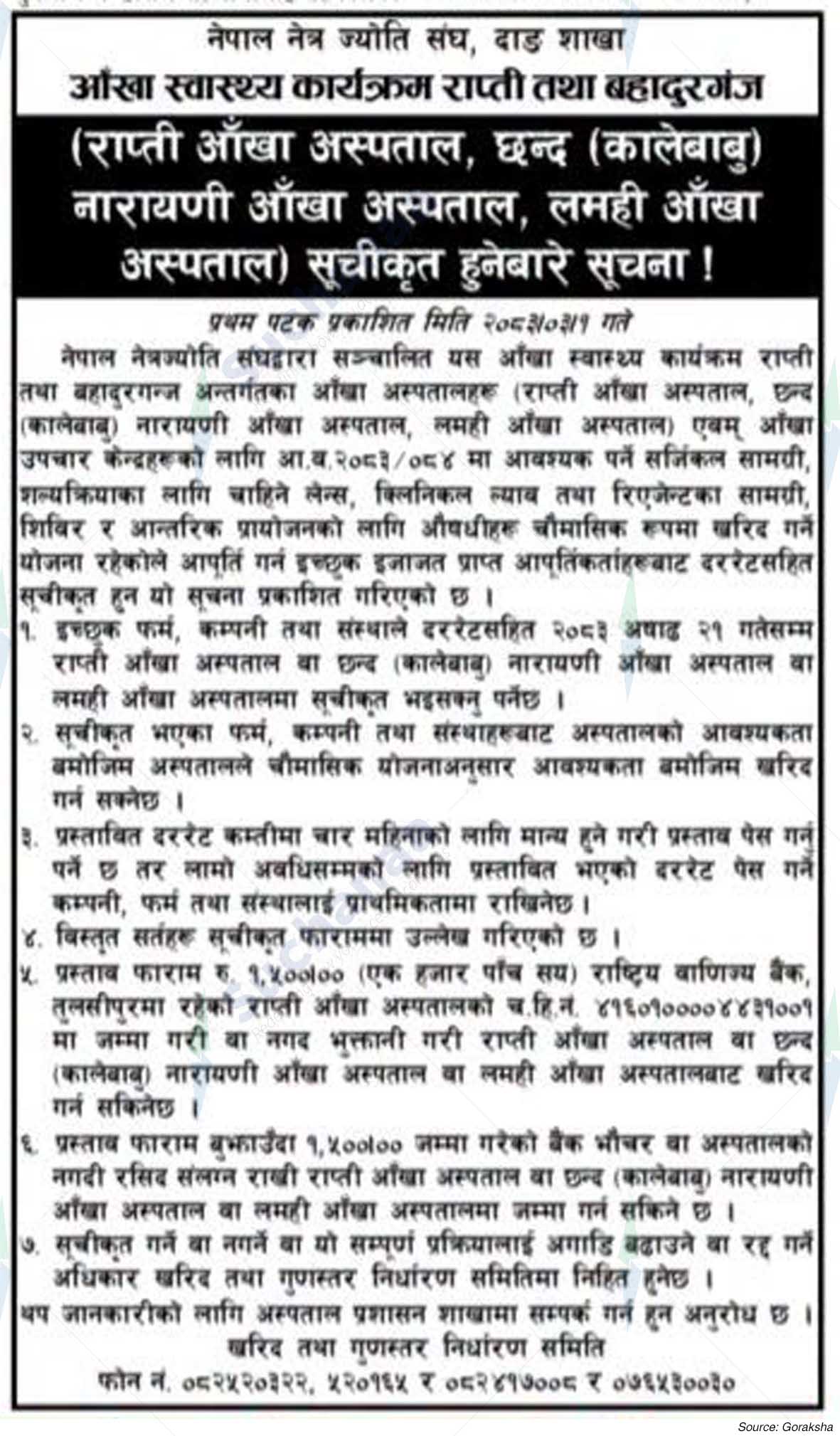 Nepal Netra Jyoti Sangh, Dang